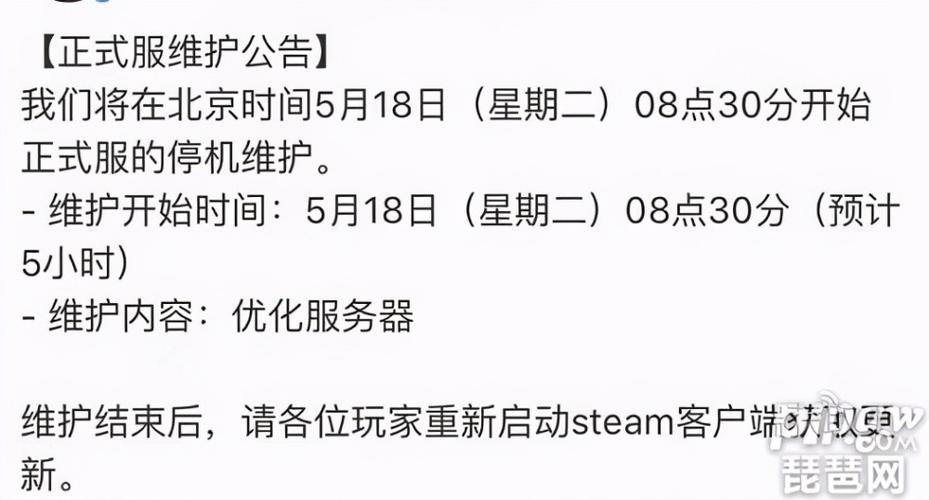 绝地求生更新公告6.8