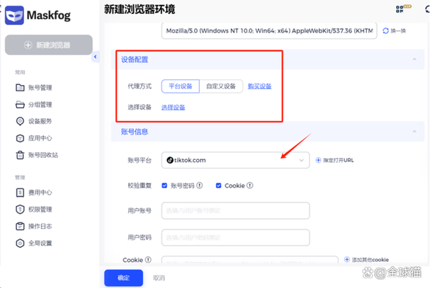 facebook怎么注册?