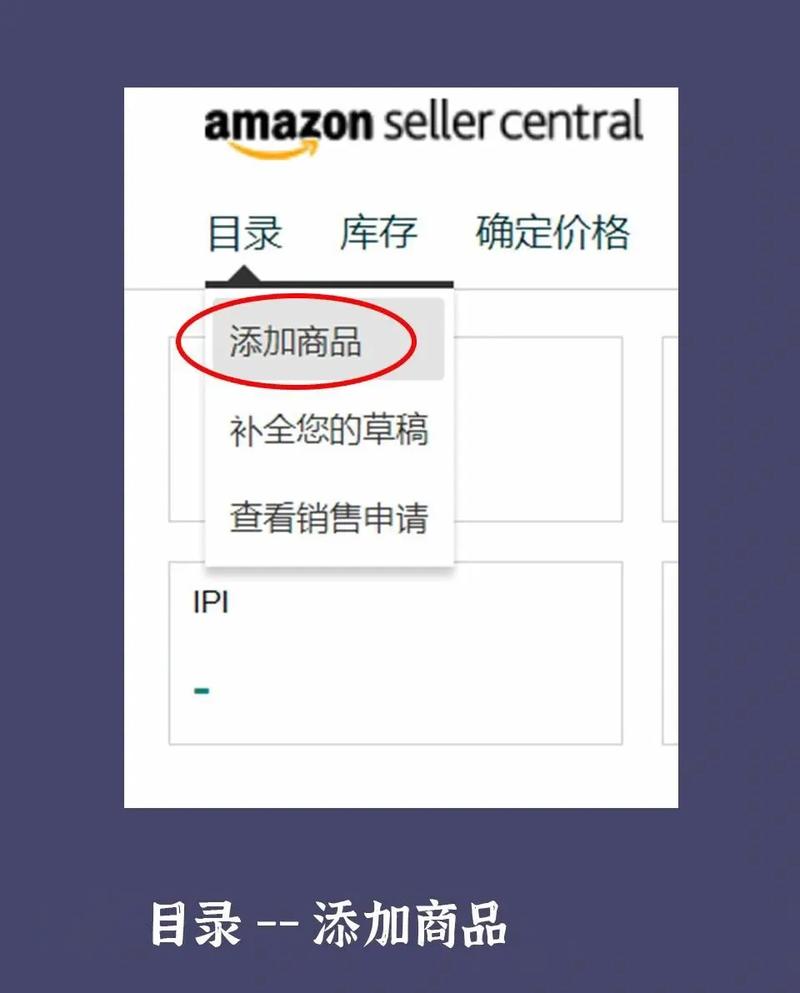 亚马逊没有品牌怎么上传产品?