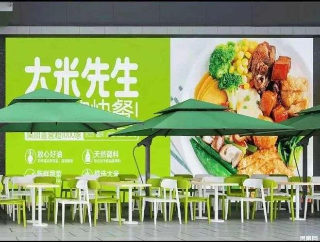 快餐冲刺