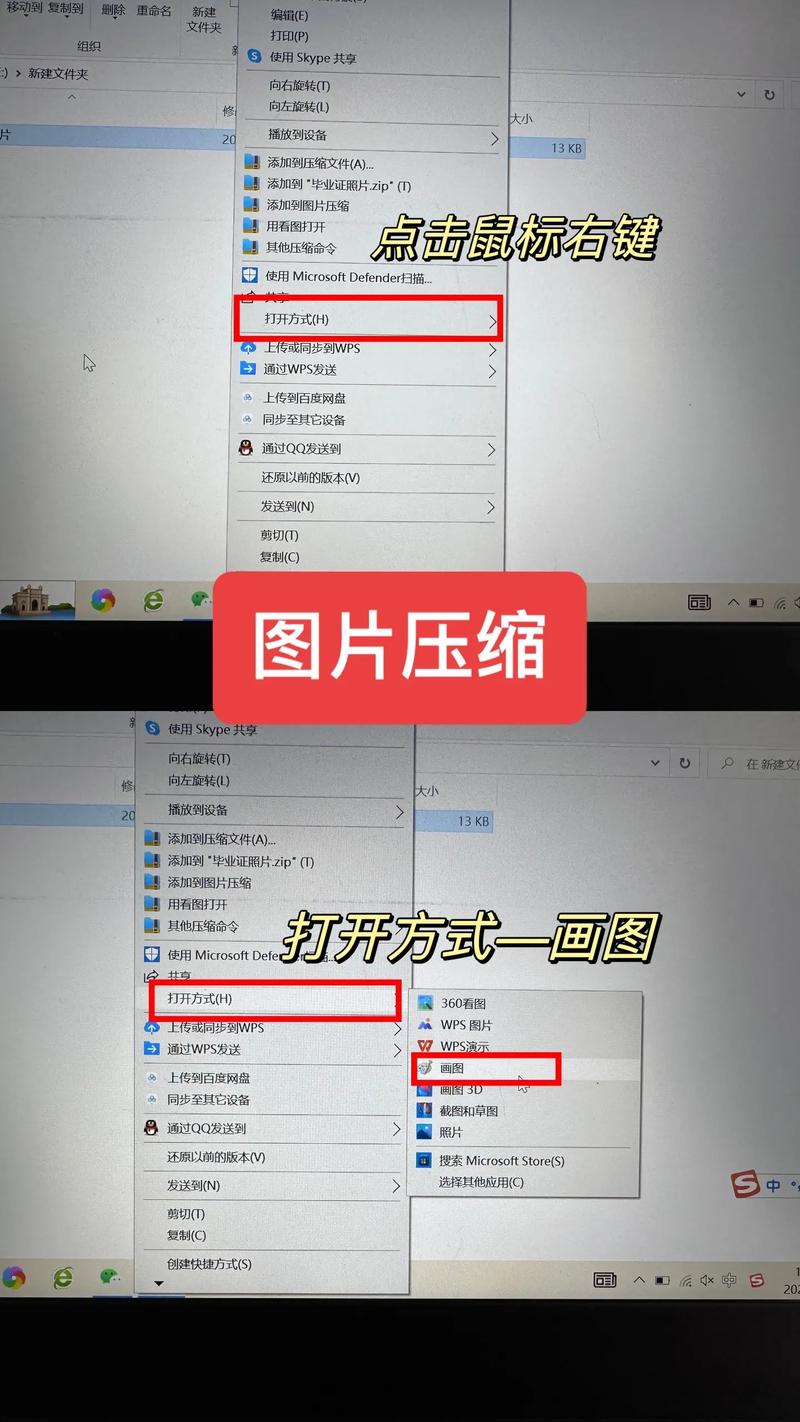 亚马逊图片上传之后怎么压缩图片的?