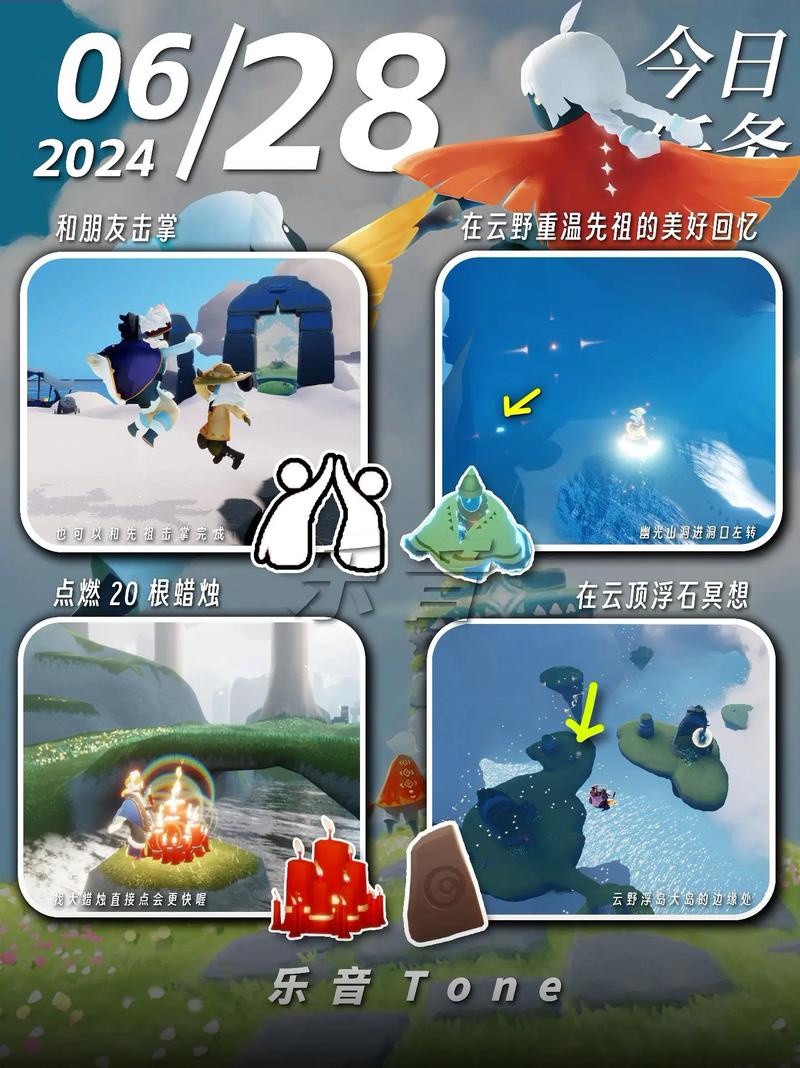 2022光遇6.1今日任务怎么做