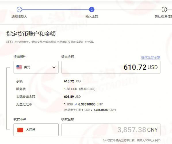 亚马逊卖家可以每天提现吗?