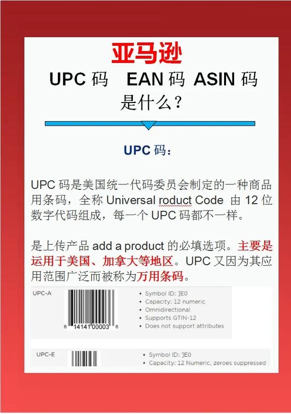 亚马逊能放赠品吗?