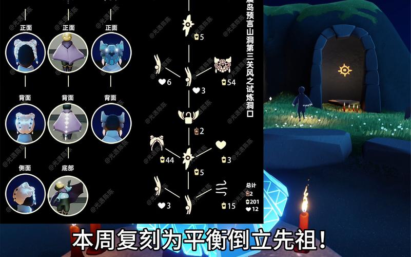 光遇7.11任务2022