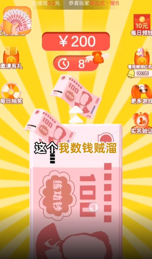 投资我贼溜