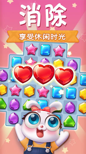 宝石小镇2 宝石小镇2