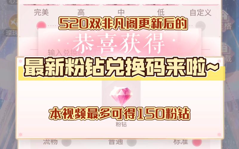 闪耀暖暖6月兑换码大全一览2022-一听下载站