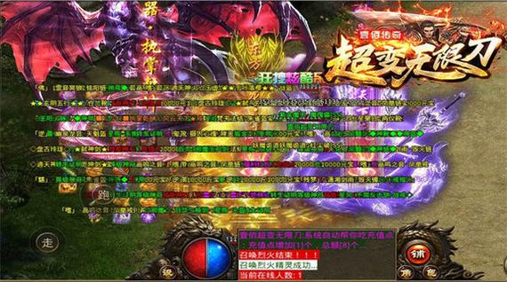 壹佰爆爆爆无限刀
