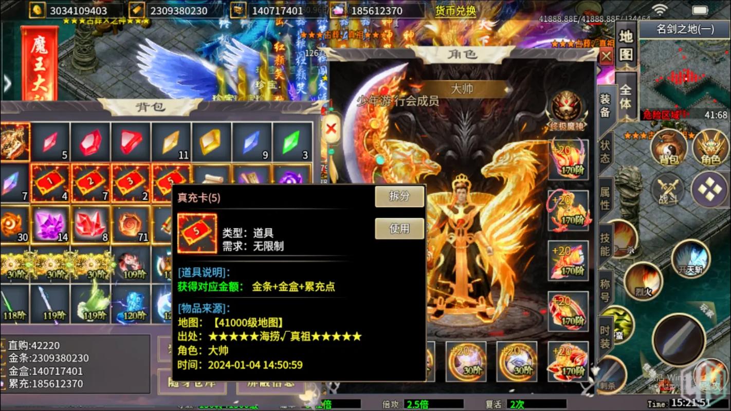 无限刀倍攻单职业