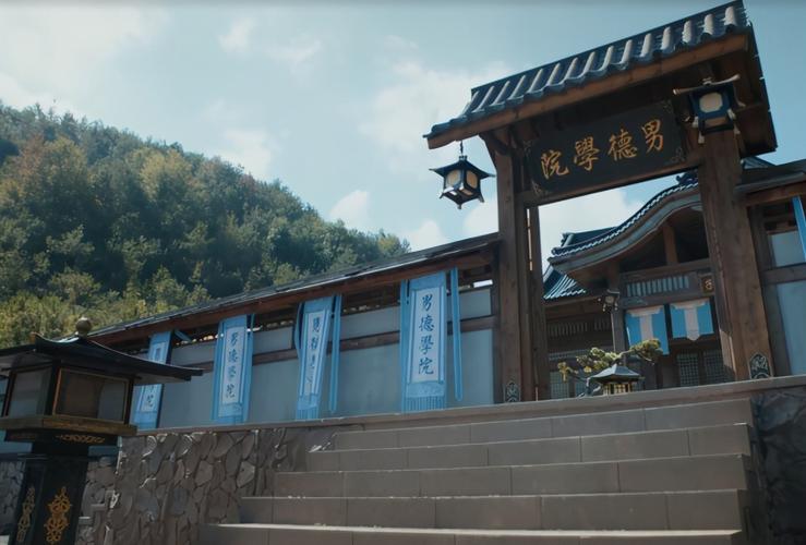 男徳学院