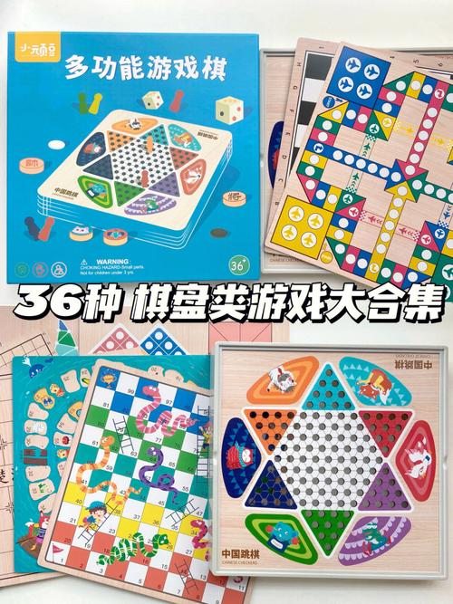 合并棋盘