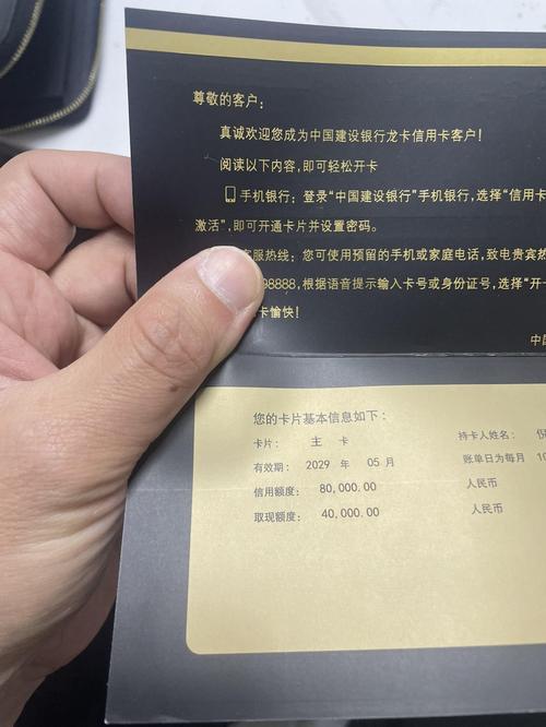 一次性信用卡是什么意思?