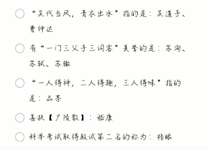 江南百景图访客问答答案是什么