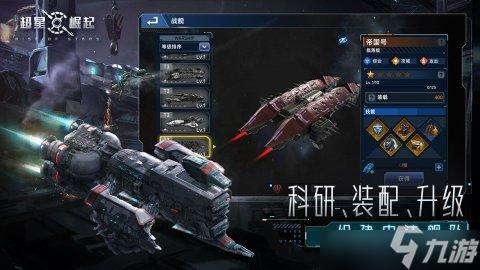 超星崛起2022最新CDK兑换码怎么使用