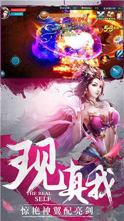 九霄幻神录 九霄幻神录