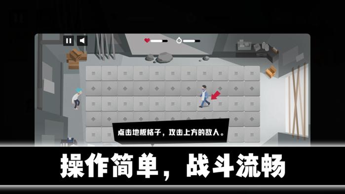 异能防卫 异能防卫