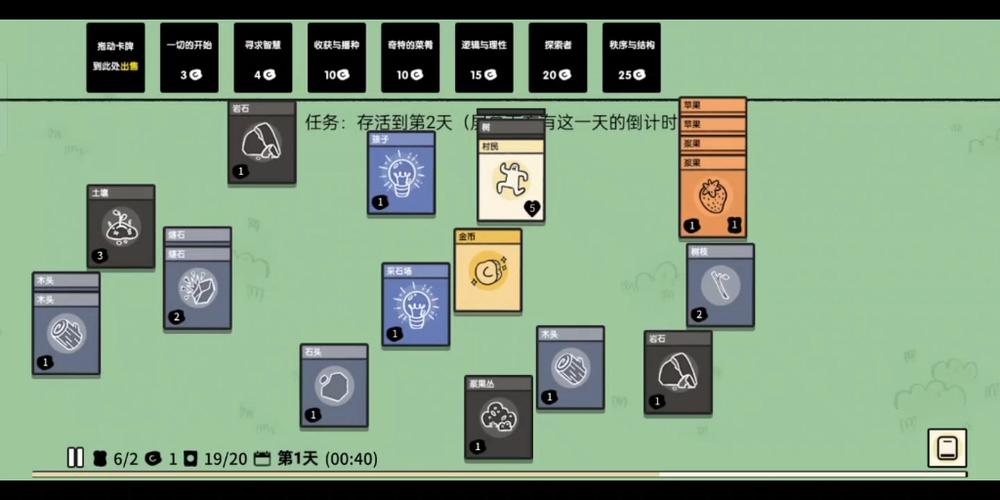 抖音小游戏堆叠大陆攻略分享