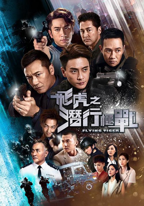潜行极战