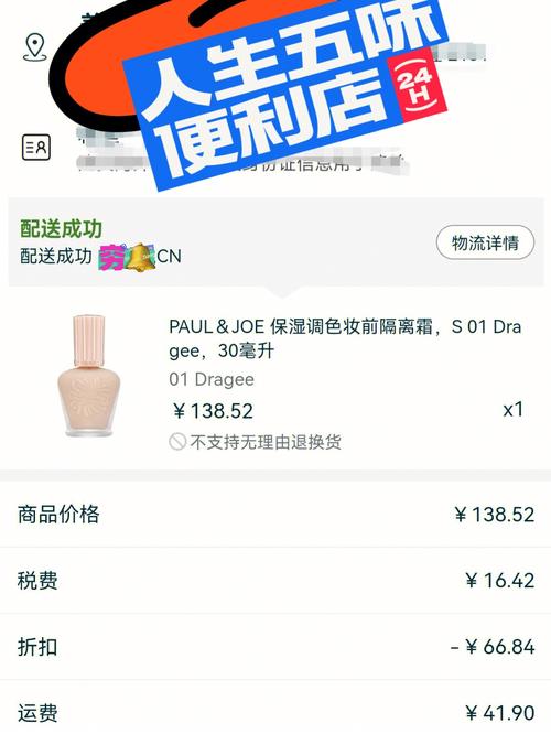 亚马逊商品怎么保修?