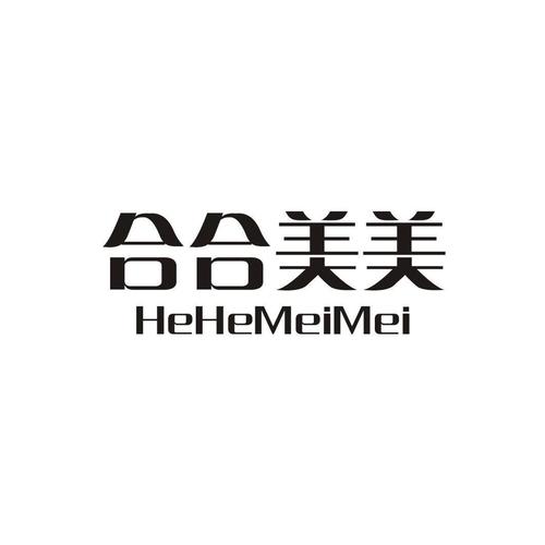 合合美美