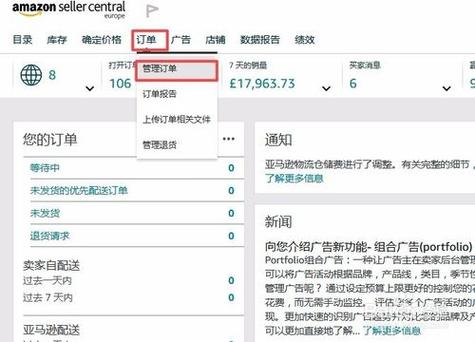 亚马逊可以删除购买记录吗?
