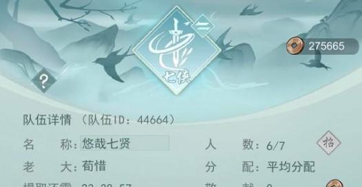 江湖悠悠兑换码最新2022-一听下载站