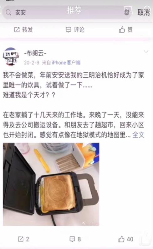 光与夜之恋布朗云怎么回事