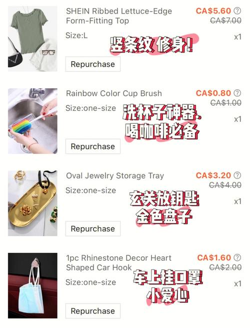 Shein订单怎么发货?