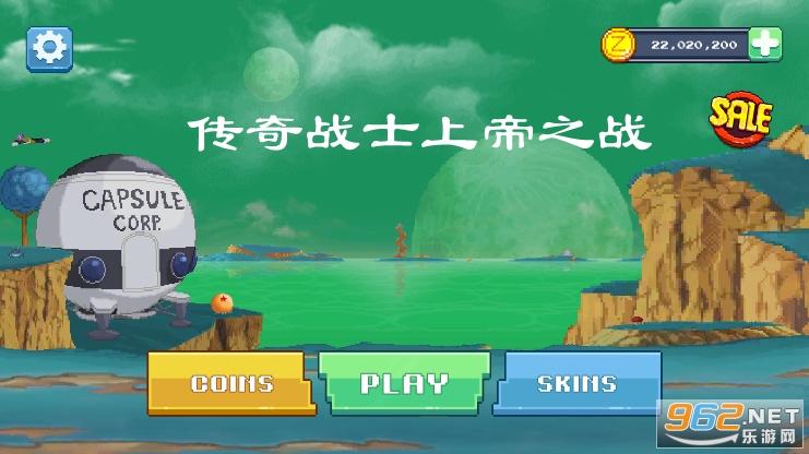 传奇战士上帝之战最新版 传奇战士上帝之战最新版