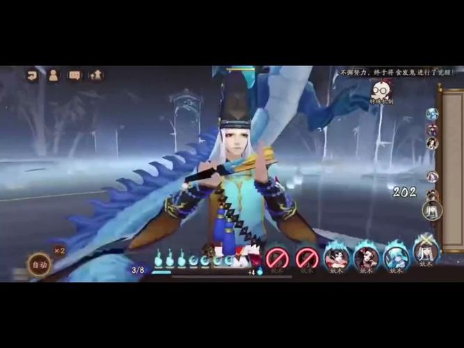 阴阳师残局得胜天火坠通关攻略