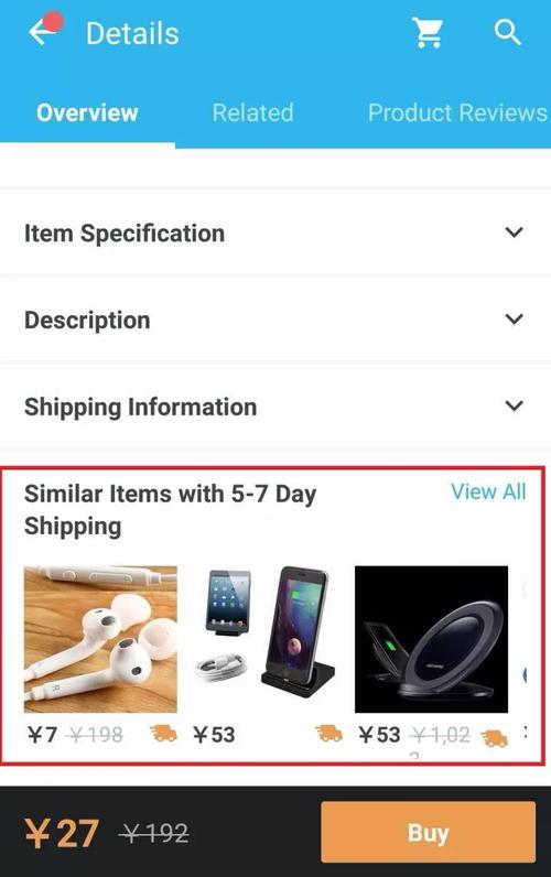 wish如何提高销量?