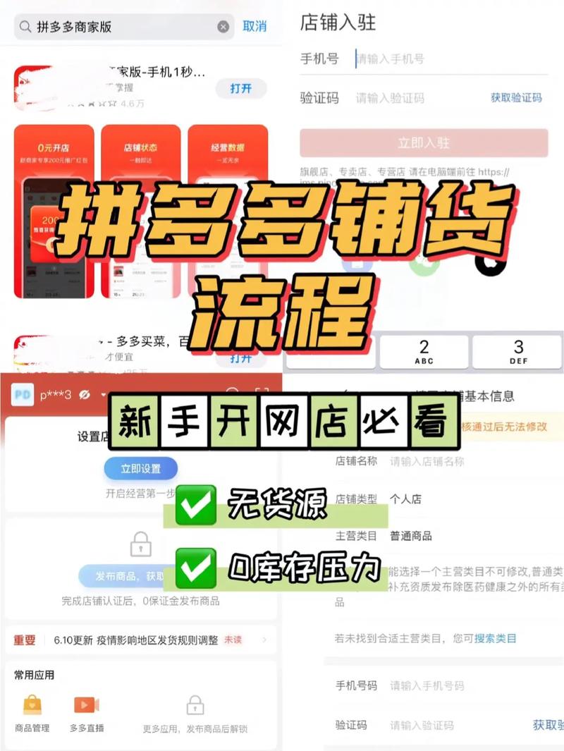1688怎么铺货到Shopee?