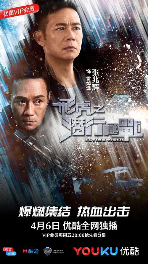 潜行极战