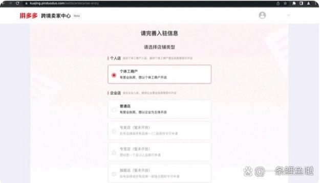 拼多多Temu香港店铺如何绑定银行卡?