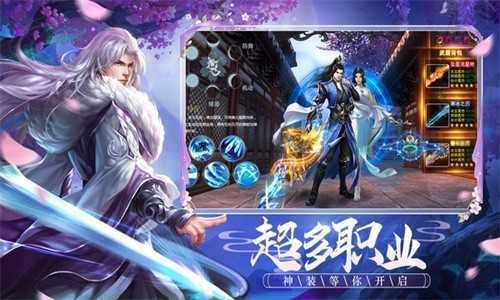 星球修仙记