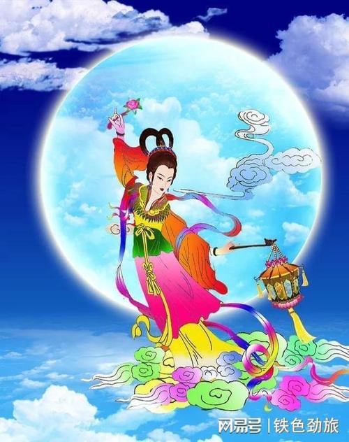 天仙奔月 天仙奔月