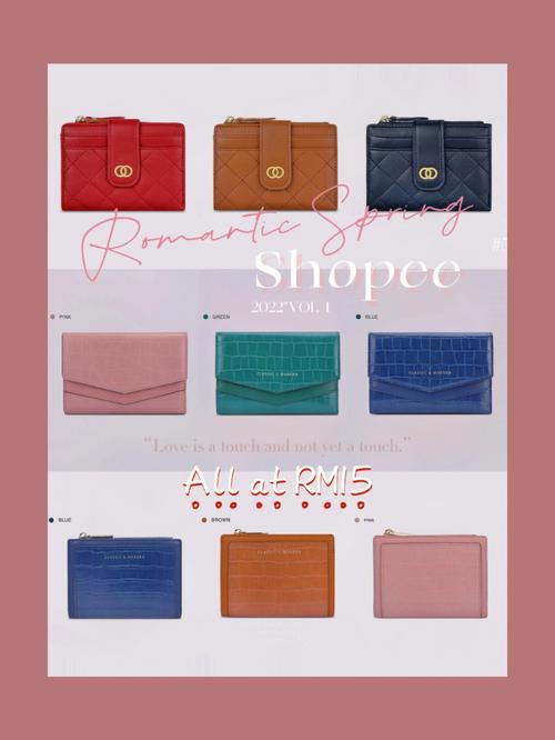 shopee钱包密码是什么?