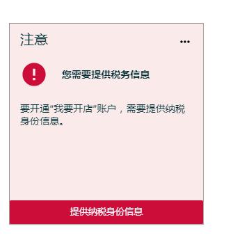 亚马逊店铺可以封存吗?
