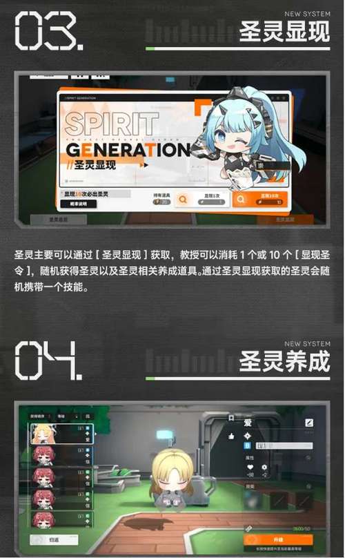 少女云图计划漏洞排查限时奖励翻倍活动怎么玩