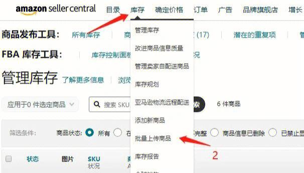 亚马逊商品怎么保修?