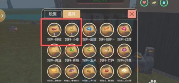 创造与魔法红马饲料怎么做