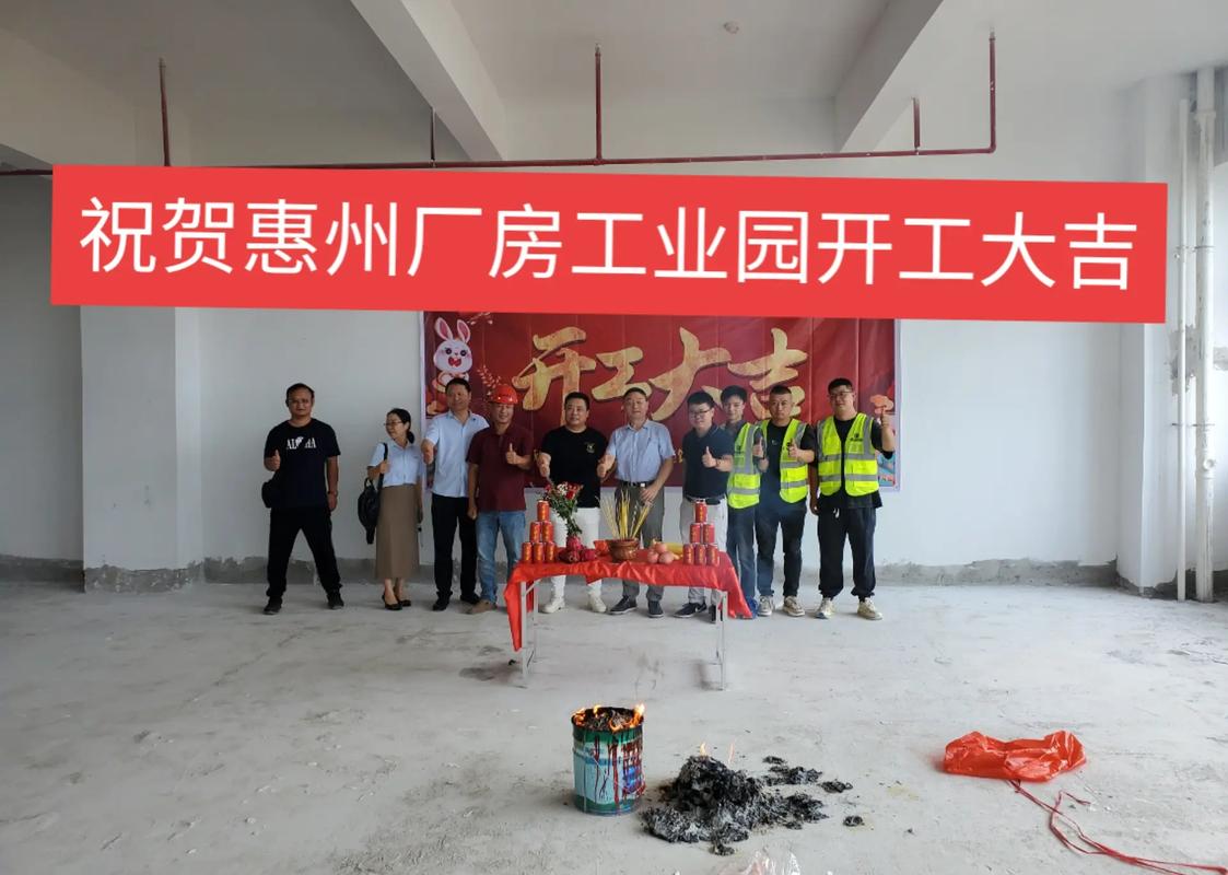 一起开工厂 一起开工厂