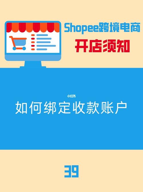 虾皮可以用个人帐户收款吗?
