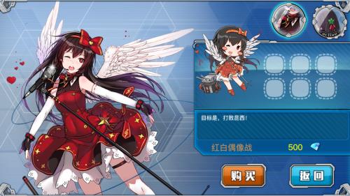 蓝色航线提尔比茨全新换装是什么