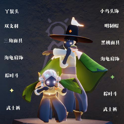 光遇端午节粽子斗篷如何获得