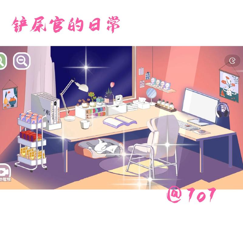 抖音收纳达人游戏攻略大全