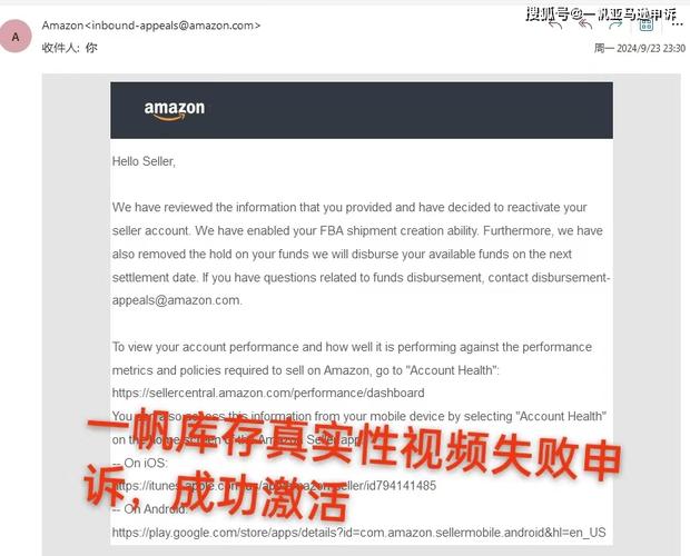 笔记本电脑不能跟亚马逊视频认证怎么办?