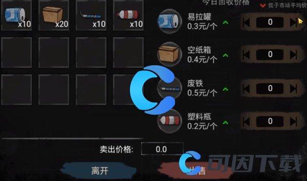 打工生活模拟器怎么考职称