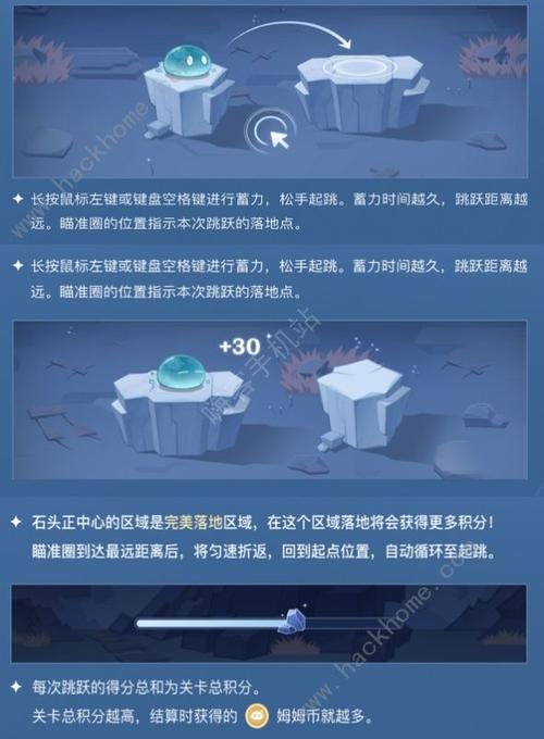 原神蹦蹦史莱姆活动玩法攻略